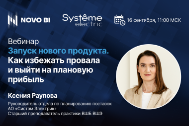 Изображение мероприятия