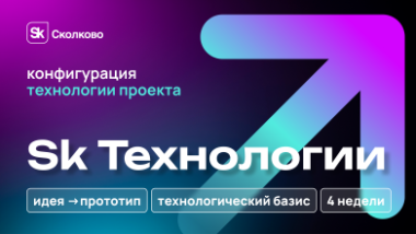 Изображение мероприятия